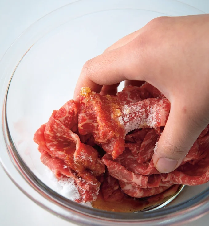 手順1　 牛肉に下味をつける