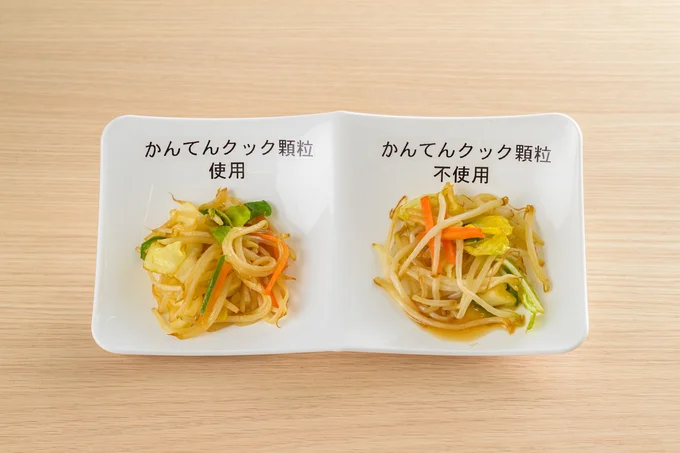 寒天でお弁当の汁気対策に