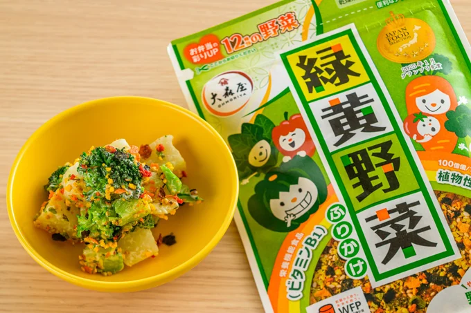 ふりかけで味付けが簡単に!