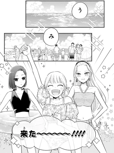 来た～！！！！