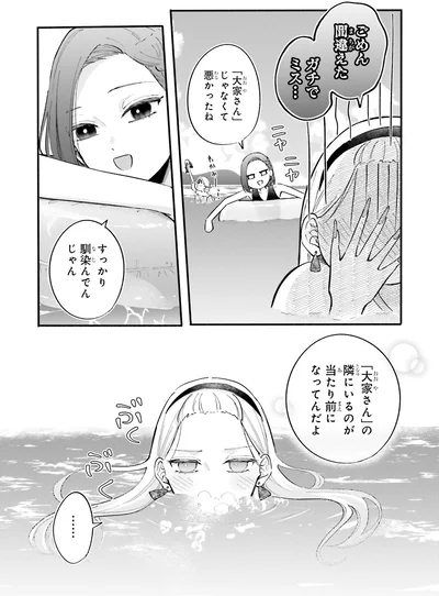 ごめん間違えた