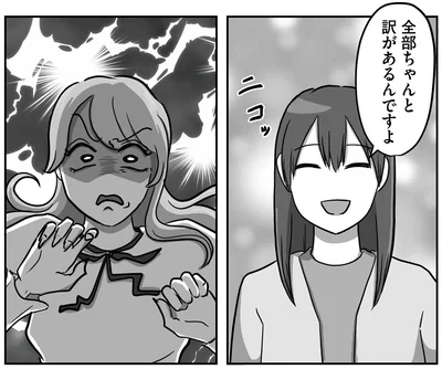 『新人は自称HSP』より