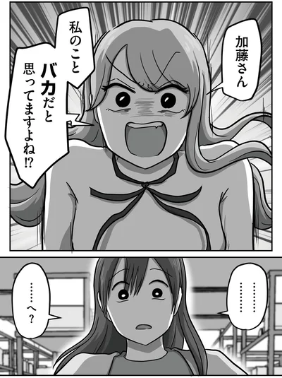 『新人は自称HSP』より