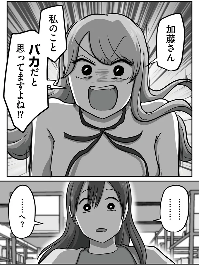 『新人は自称HSP』より