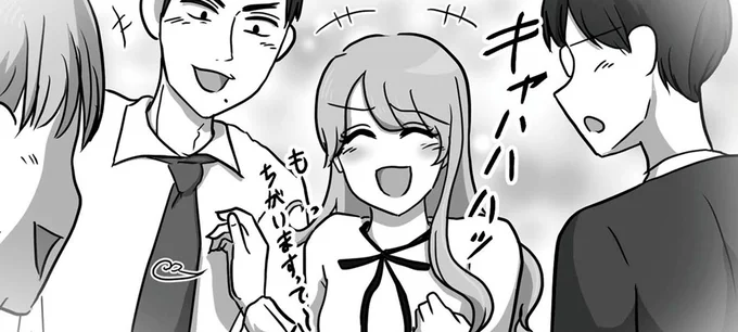 男性社員と話し込む新人