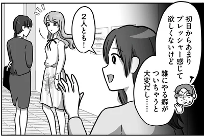 雑にやる癖がついちゃうと大変だし…