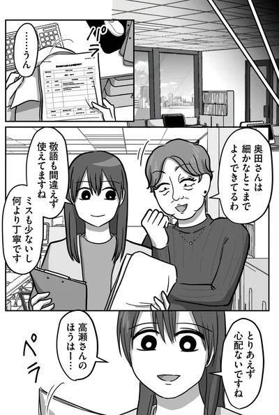 とりあえず心配ないですね