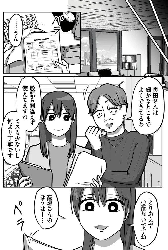 とりあえず心配ないですね