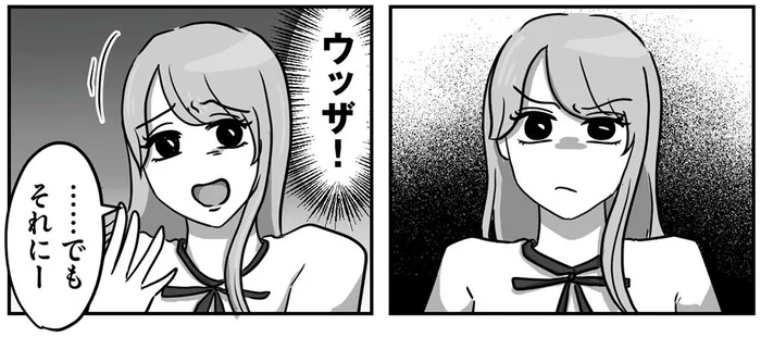 質問は遠慮なく、と話す先輩社員に「ウッザ！」。言い訳ばかりの新入社員／新人は自称HSP（5）