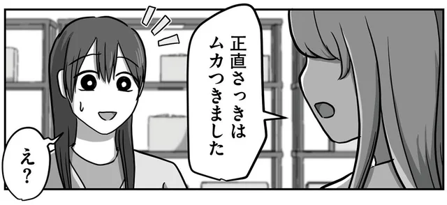 「さっきはムカつきました」新人に丁寧に仕事の説明をしたはずが、倉庫へ呼び出されて…／新人は自称HSP（6）