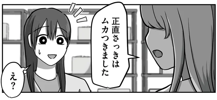 「さっきはムカつきました」新人に丁寧に仕事の説明をしたはずが、倉庫へ呼び出されて…／新人は自称HSP（6）