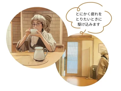 信頼しているスパなんだそう！