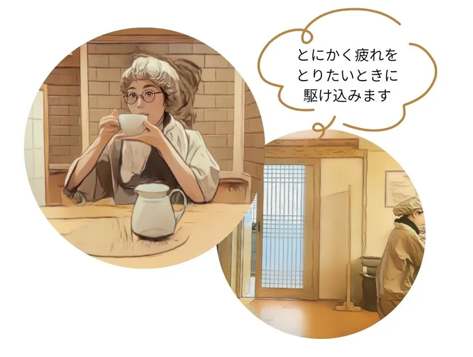 信頼しているスパなんだそう！