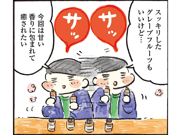 予算1000円でアロマオイルを購入。ハンドバスで、お疲れな手にごほうびを