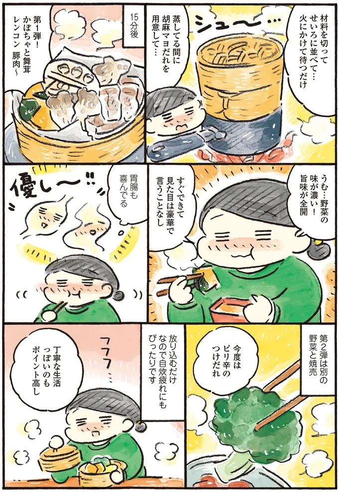 すぐできて見た目は豪華で言うことなし