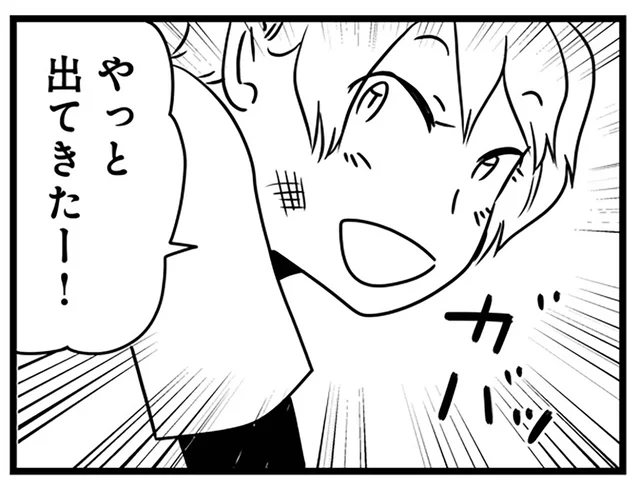 朝7時に「遊ぼー」とやってくる少女。一度追い返したと思ったら、えっ…／もしかして、近所のあの子は放置子（5）