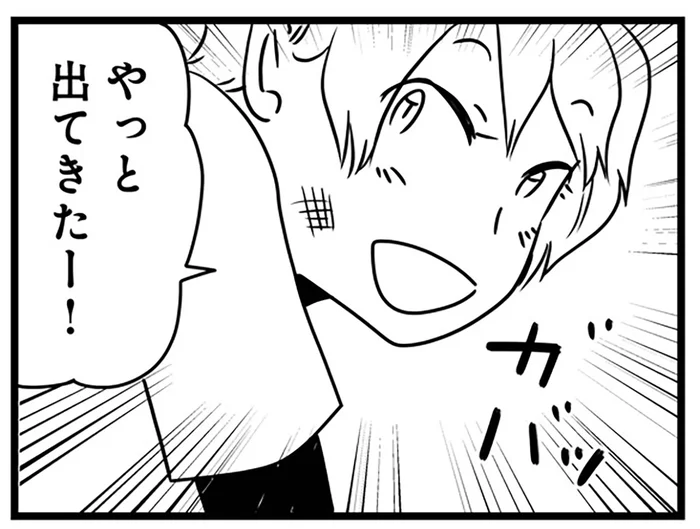 朝7時に「遊ぼー」とやってくる少女。一度追い返したと思ったら、えっ…／もしかして、近所のあの子は放置子（5）