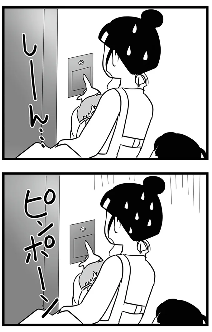 チャイムを鳴らすも