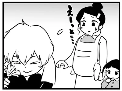 ありえない行動