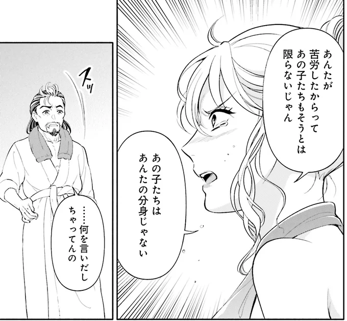 何を言い出しちゃってんの