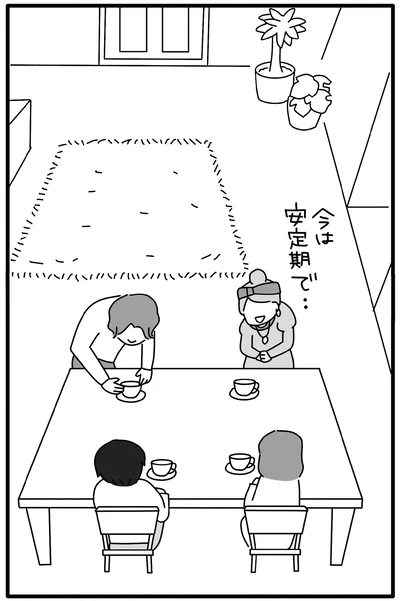 『離婚するなら、今日かもしれない』より