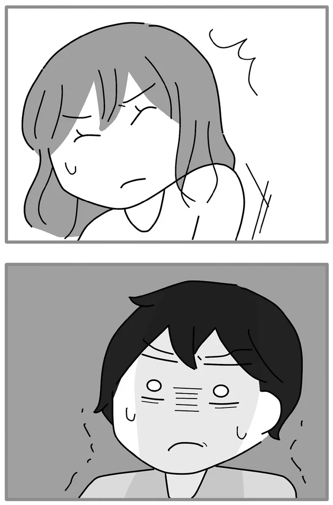 『離婚するなら、今日かもしれない』より
