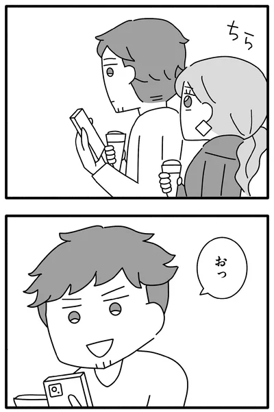 『離婚するなら、今日かもしれない』より
