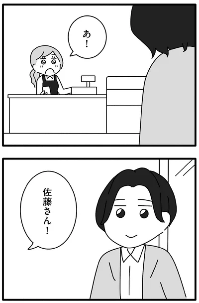 『離婚するなら、今日かもしれない』より