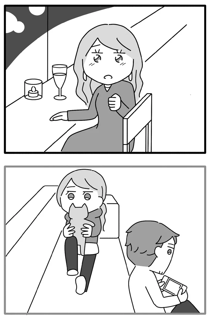 『離婚するなら、今日かもしれない』より
