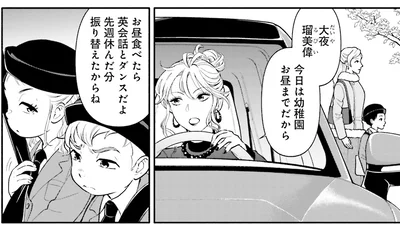 今日は幼稚園お昼までだから