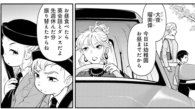 今日は幼稚園お昼までだから