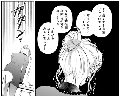 なんでいるの？ってレベル