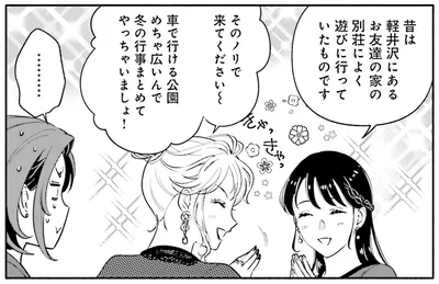 そのノリで来てください～