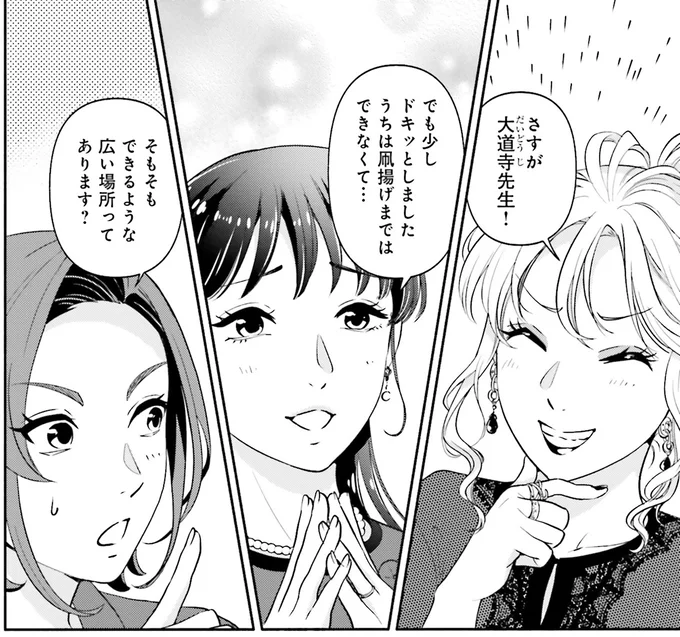 うちは凧揚げまではできなくて…