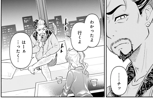 こんなはずじゃなかった。「忙しい」夫は子どもも妻も見ようとしない／君の背中に見た夢は2（6）