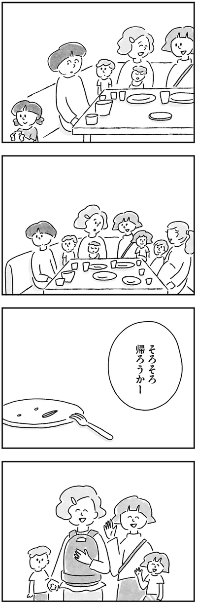 『33歳という日々 シングルマザー、ゆみの場合』より