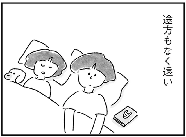 手探りで進む子育ての選択を間違えたら…答え合わせは果てしなく遠い／33歳という日々3（3）