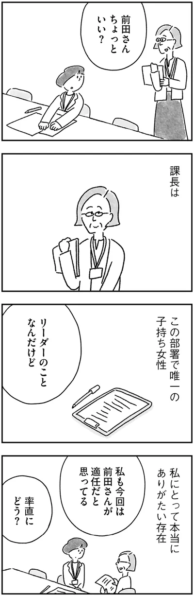 ありがたい存在