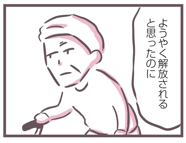 「長生きなんかしなくていい」暴力的な父が、がんで余命1年と宣告されたときの娘の心情／余命300日の毒親（1）
