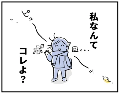 「げっ！」スッピンでの買い物中、ママ友に会ってぐったり…【“生きづまる”私たち～あきほのやっかみ】（1）