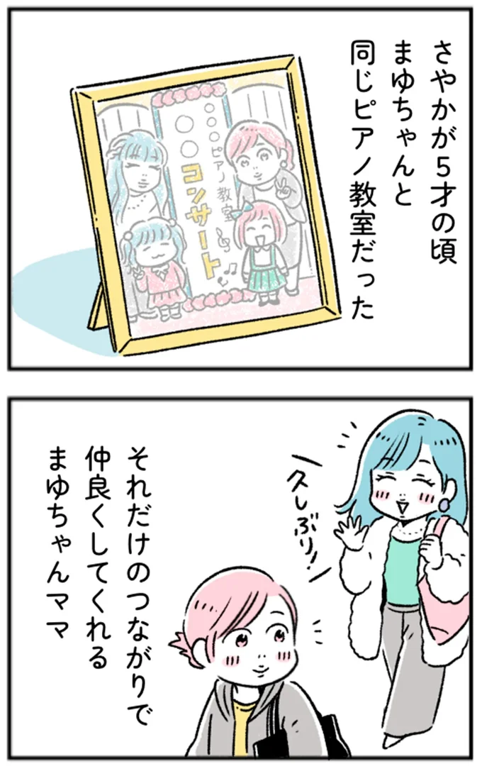 『“生きづまる”私たち』より