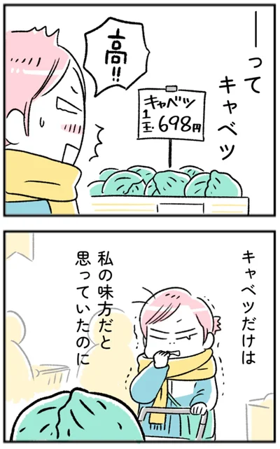 『“生きづまる”私たち』より