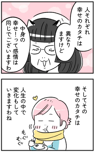 『“生きづまる”私たち』より