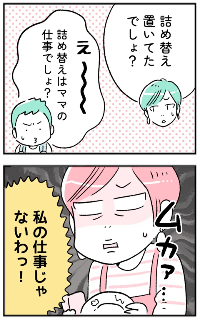 『“生きづまる”私たち』より