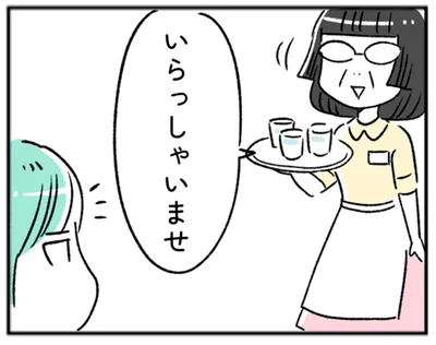 『“生きづまる”私たち』より
