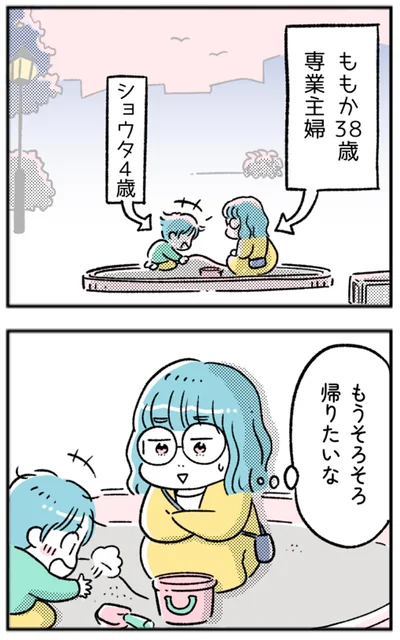 『“生きづまる”私たち』より