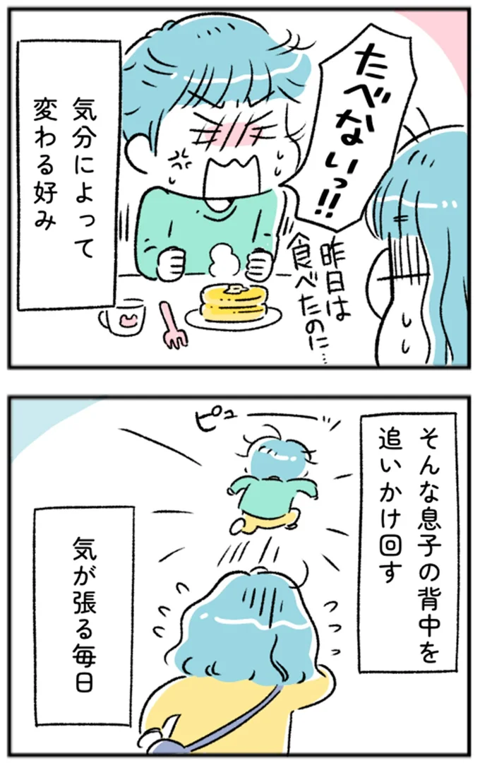 『“生きづまる”私たち』より