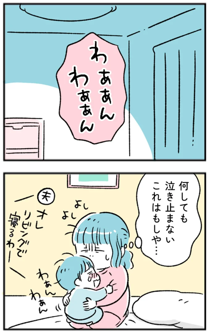 『“生きづまる”私たち』より