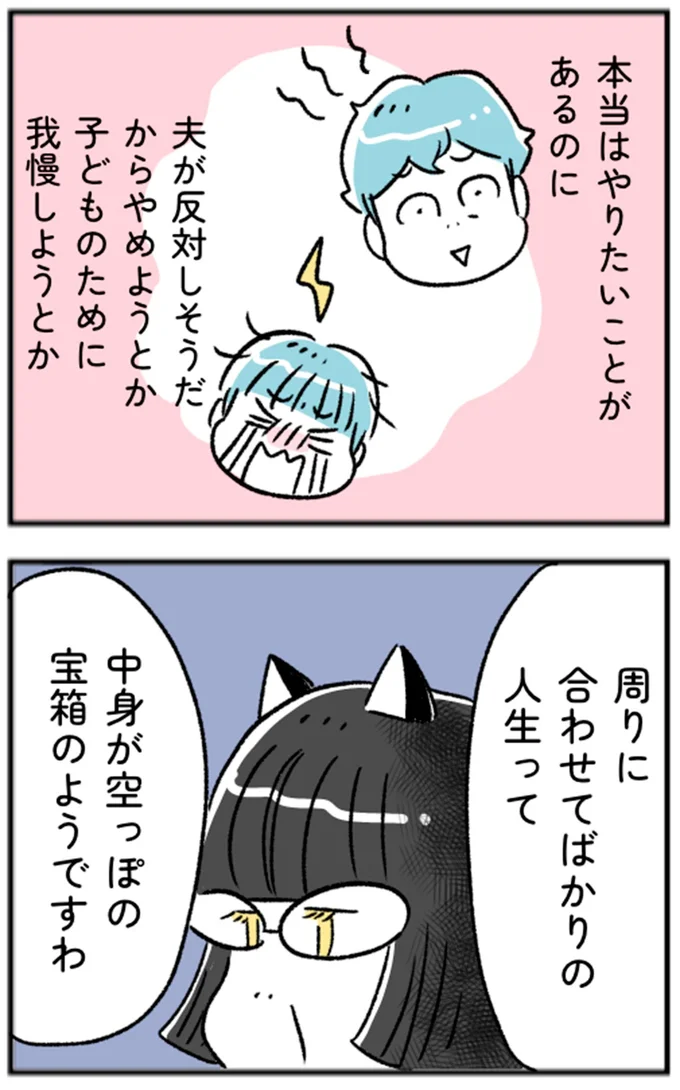 『“生きづまる”私たち』より