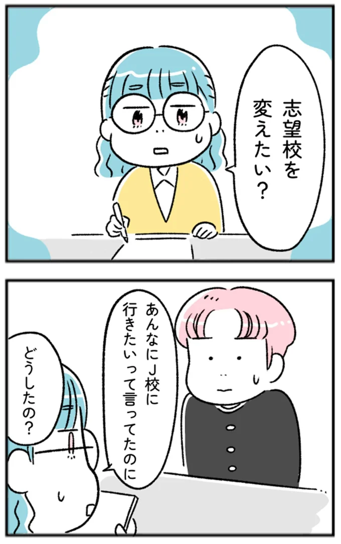 『“生きづまる”私たち』より